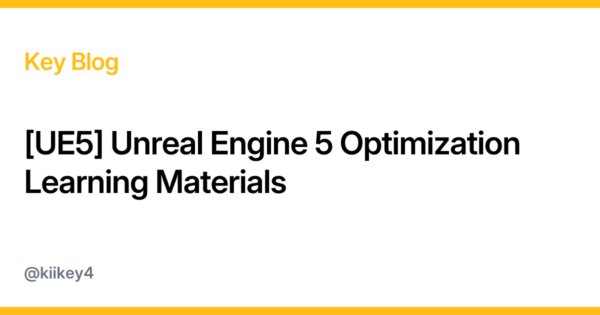 [UE5] Unreal Engine 5 Optimization Learning Materials - Key Blog